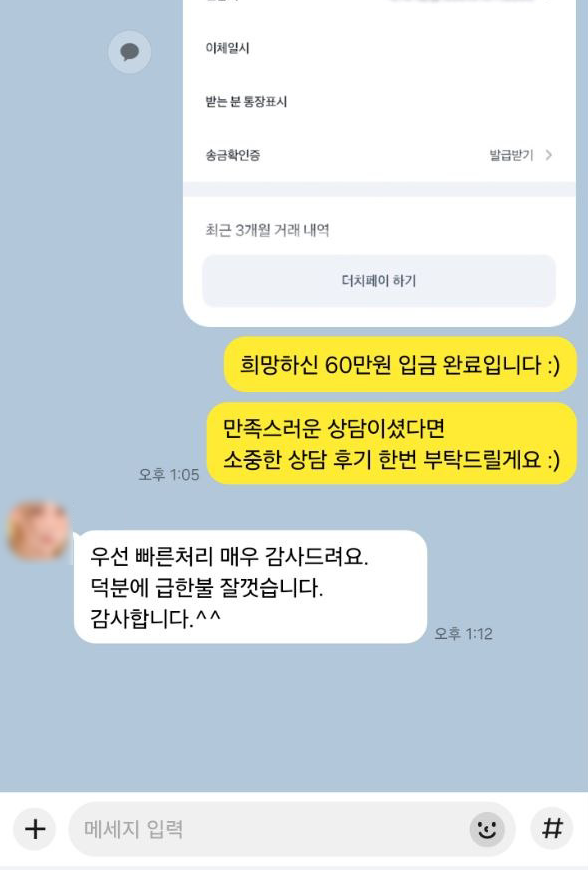 후기 이미지