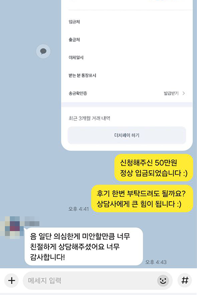 후기 이미지