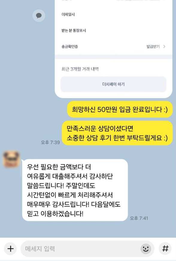 후기 이미지