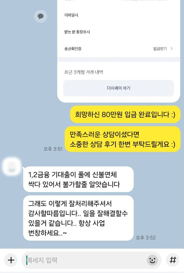후기 이미지