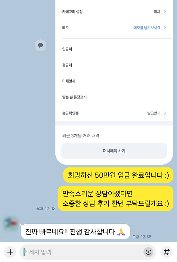 후기 이미지