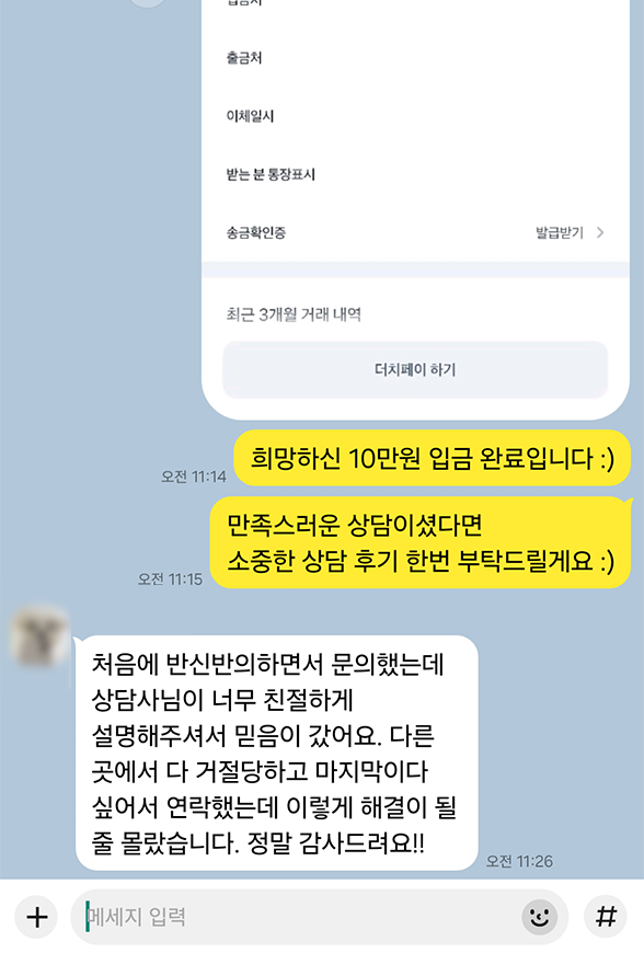 후기 이미지