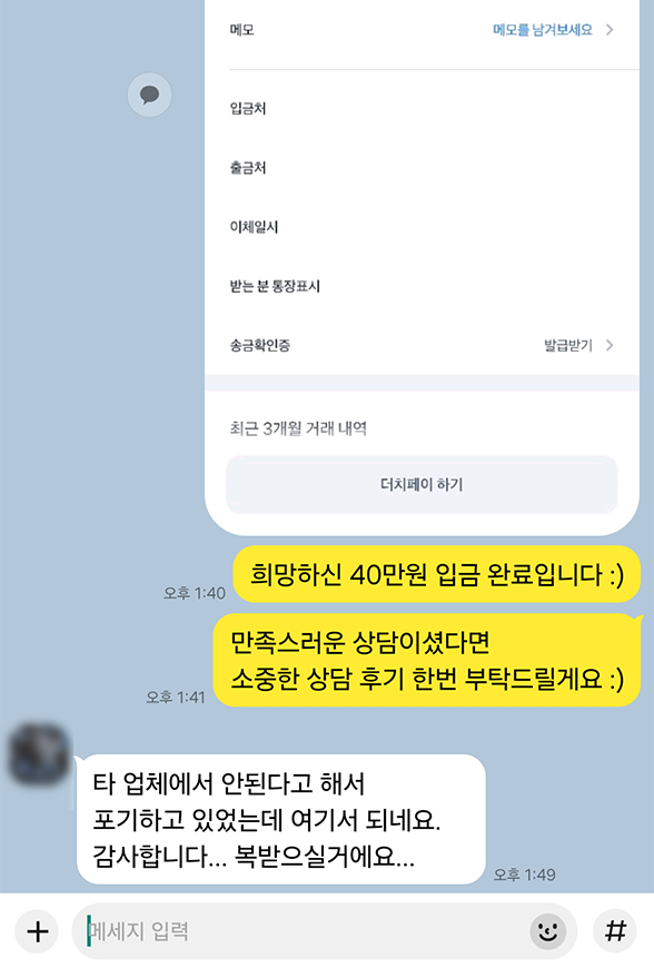 후기 이미지