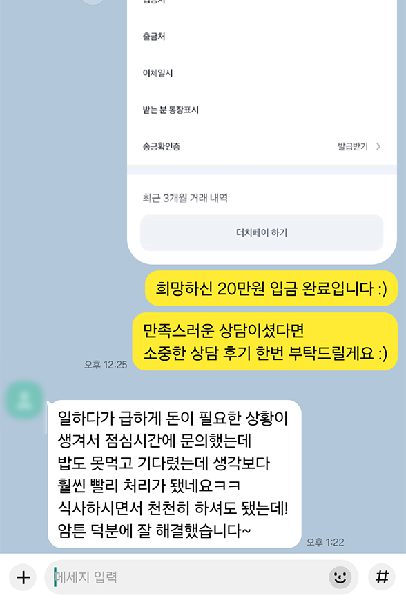 후기 이미지
