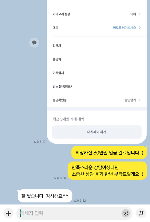후기 이미지