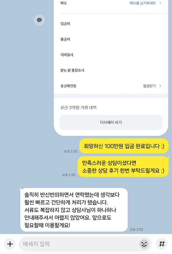 후기 이미지
