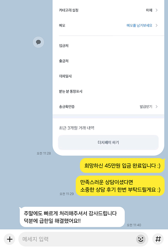 후기 이미지